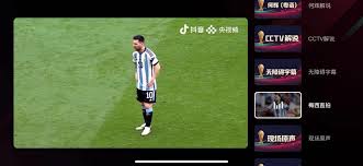 2022年世界杯官方抖音直播解说 2022年抖音怎么能播世界杯