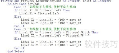 如何入门VB弹球小游戏编程