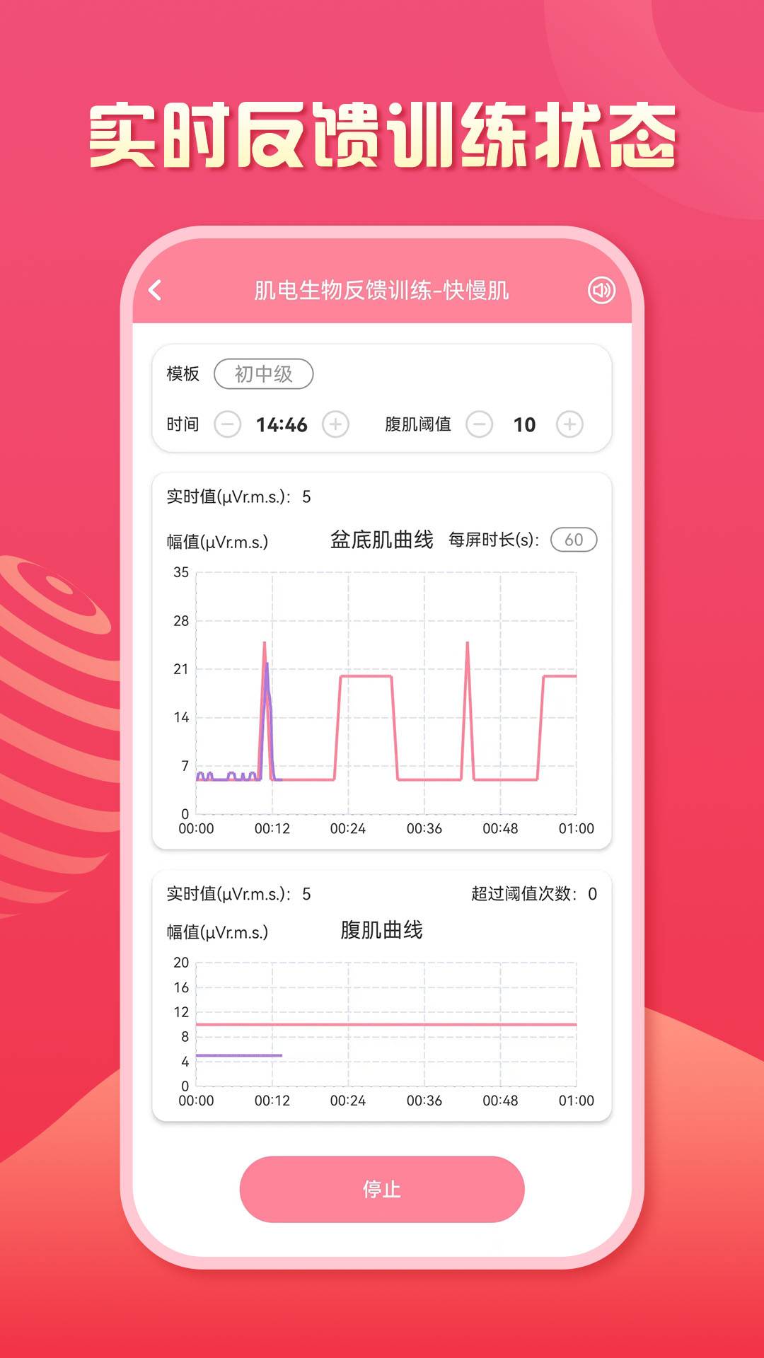 智能产康会员免登录