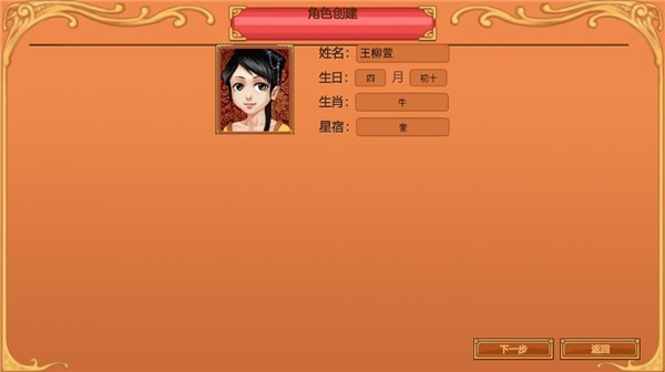 皇后成长计划1付费版