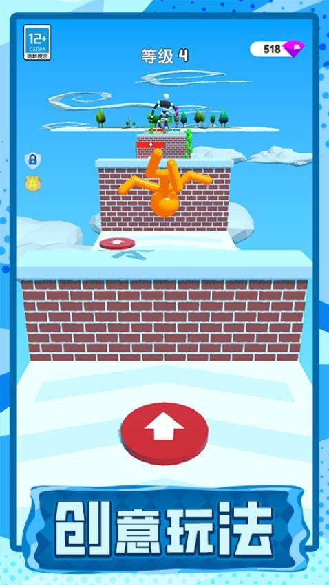 长脖子酷跑先行服