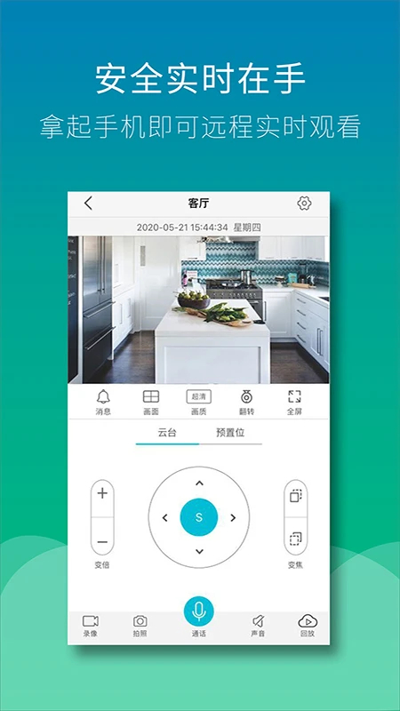 Wiseed手机版