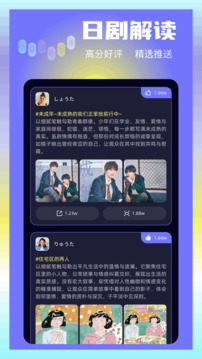 大眼视频手机版