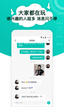 Lesla安卓正版
