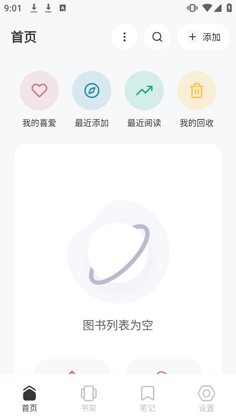 Koodo官网版