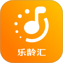 乐龄汇无会员