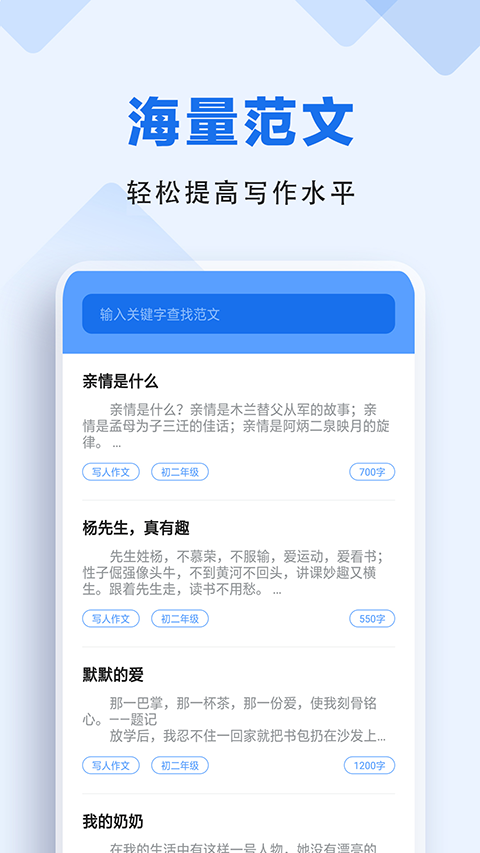 懒人作业答案会员免登录