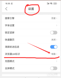 B站如何设置弹幕