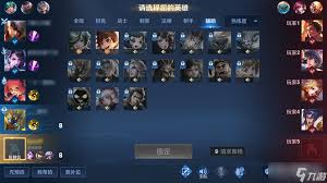 王者荣耀征召初战怎么玩