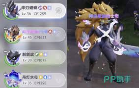 伊莫幻变是什么