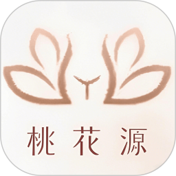 桃花源官方正版