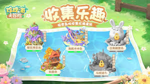 珍珠海大冒险瑶月屿彩蛋位置在哪