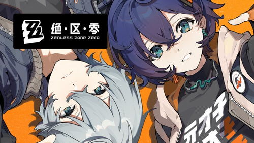 绝区零希希芙音擎怎么推荐