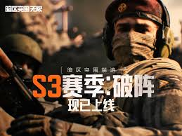 暗区突围无限赛博朋克2077联动PV怎么看