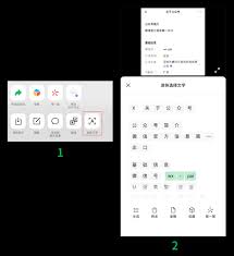微信如何提取图片表格