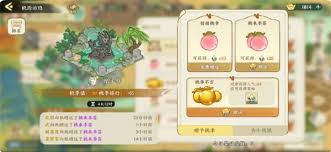 华夏绘世录元宝如何使用