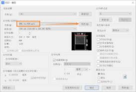 CAD看图怎么边看边画