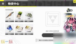 明日方舟终末地预抽卡带什么物品好
