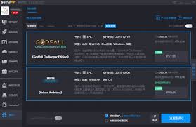 Epic喜加一游戏如何领取