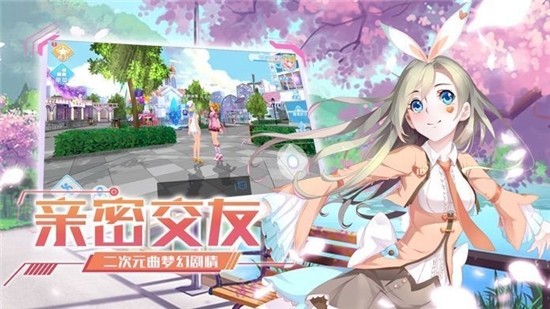 闪耀练习生单机版