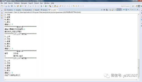 Java Stack类是什么