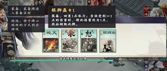 名将杀武将归隐玩法攻略