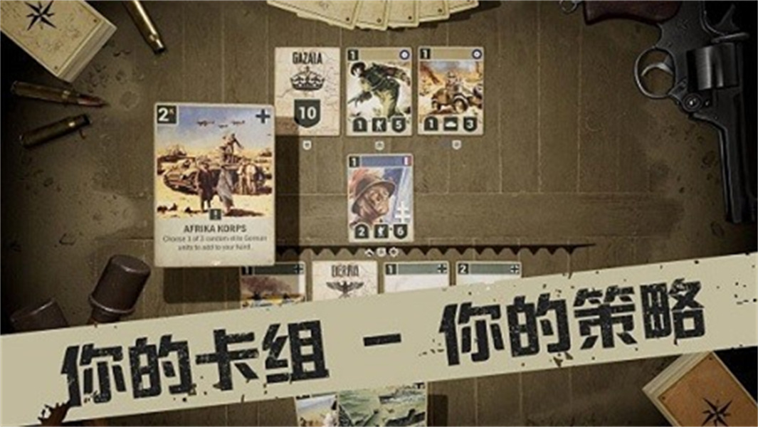 kards2025离线版