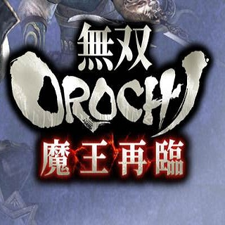 无双大蛇魔王再临正版