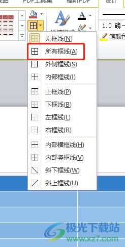 PPT取色器怎么使用