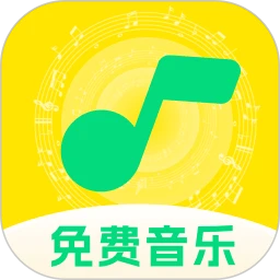 草莓免费音乐安卓版
