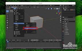 Blender如何添加背景图