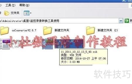 监控视频mp4专用播放器 监控视频mp4转普通视频