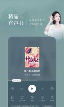 番茄免费小说ios安卓正版