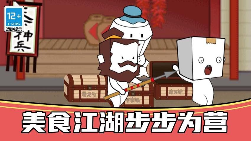 恐怖狼人躲猫猫付费版