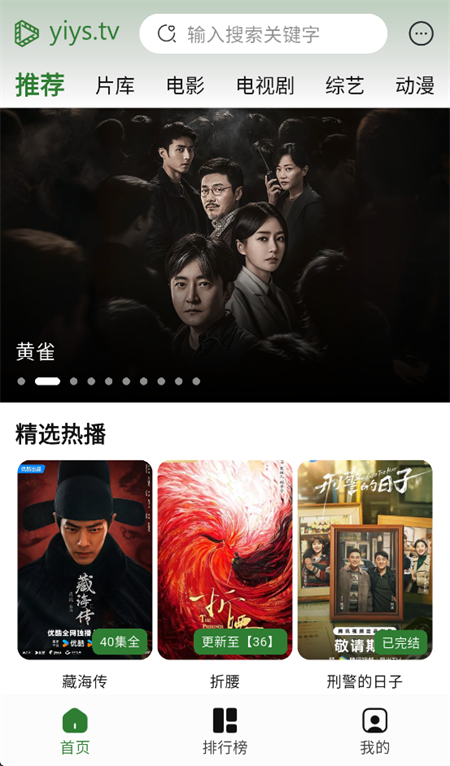 壹影视老版本