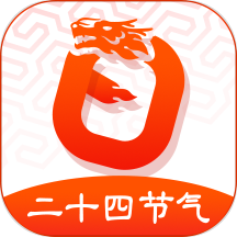 超级日历会员免登录