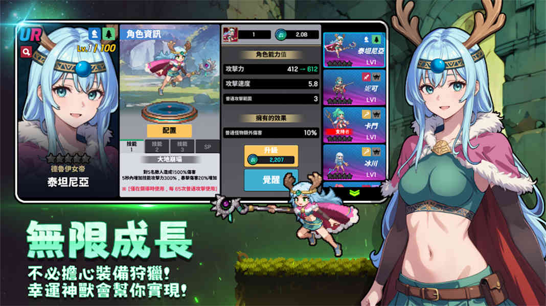 征服少女养成记汉化版
