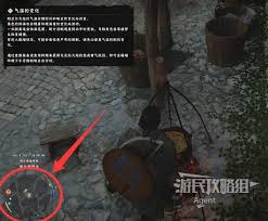 红色沙漠如何进行背包扩容