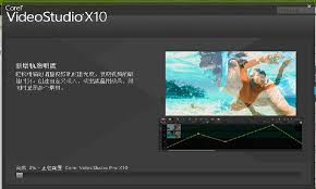 会声会影x10如何设置启动进入视频编辑界面