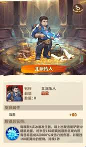 向僵尸开炮王胖子厉害吗