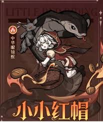 幻灵召唤师追击流如何搭配