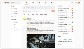如何在手机网页上登录新浪微博
