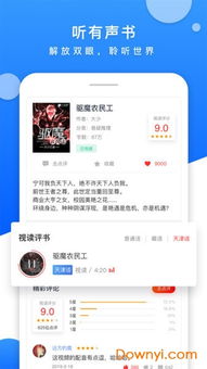 久久小说网官方网页版地址在哪