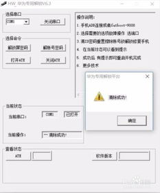 荣耀手机修改密码在哪设置
