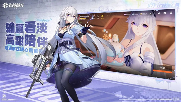卡拉彼丘汉化版