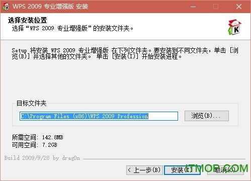 WPS网页版登录地址是什么