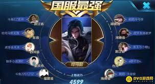 王者荣耀国服最强名额怎么获得