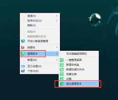 如何设置小智桌面的桌面壁纸