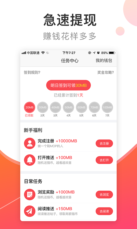 猫扑mop官网版