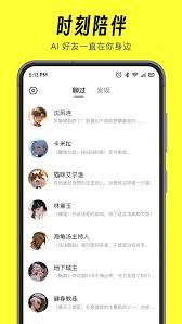 猫箱app具备哪些功能
